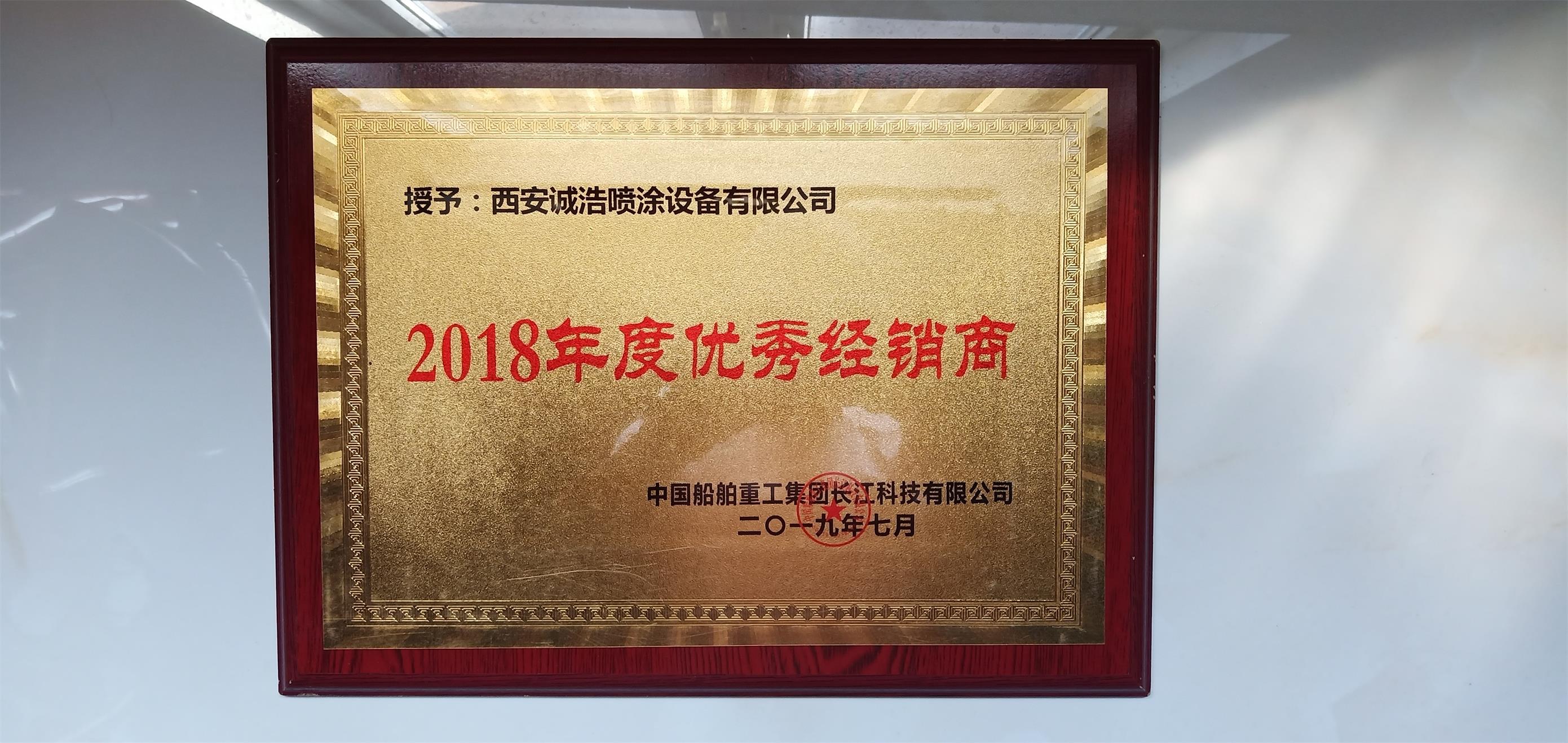 长江科技授权代理商